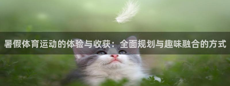 意昂F凯捷平台注册
