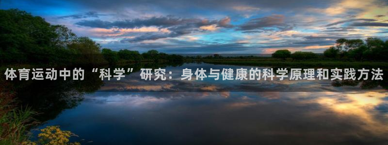 意昂体育注册代理