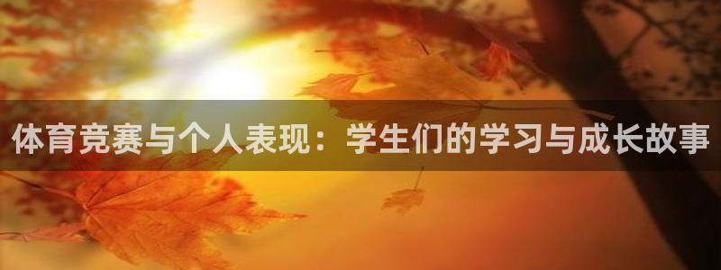意昂F凯捷体育