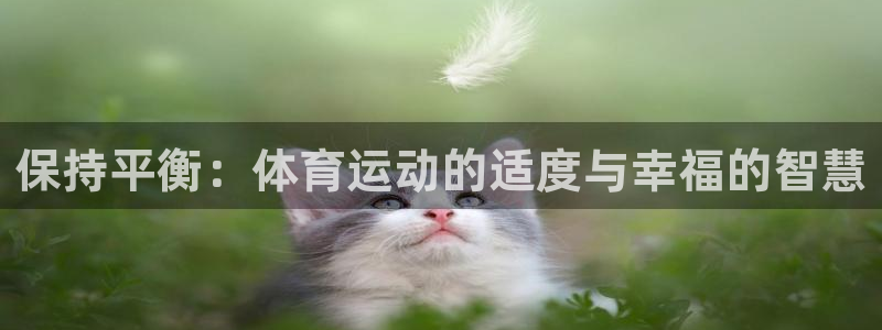 意昂3平台