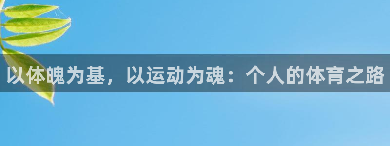 意昂F凯捷