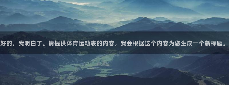 意昂F凯捷代理注册