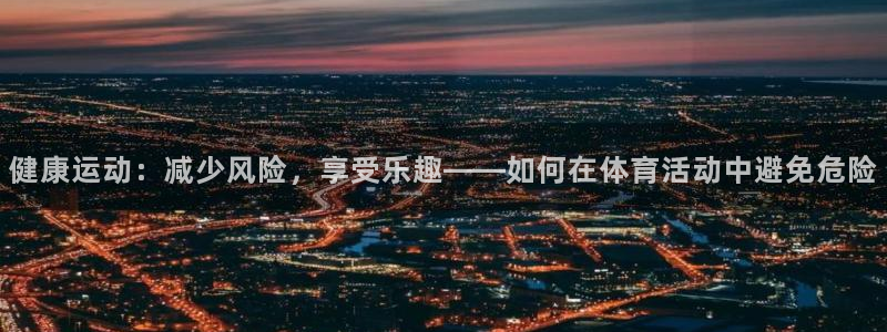 意昂F凯捷3注册