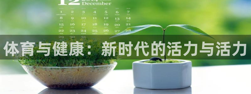 意昂F凯捷体育游戏