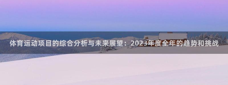 意昂体育注册
