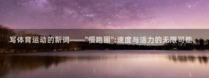 意昂官网注册