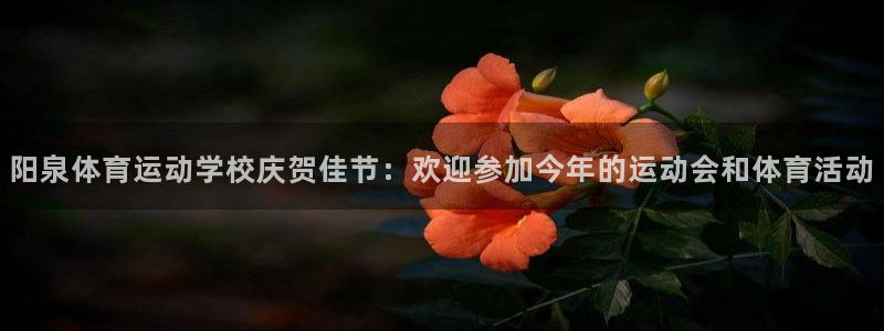 意昂F凯捷平台注册