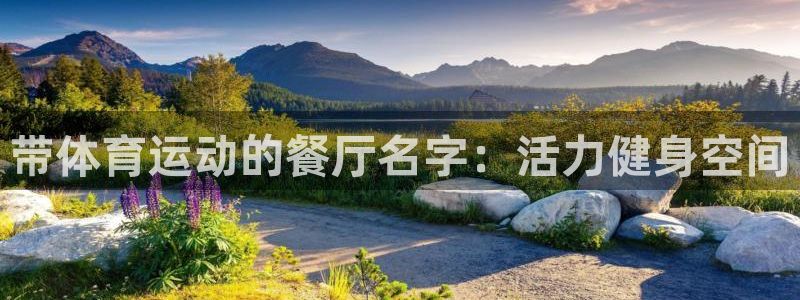 意昂F凯捷2平台