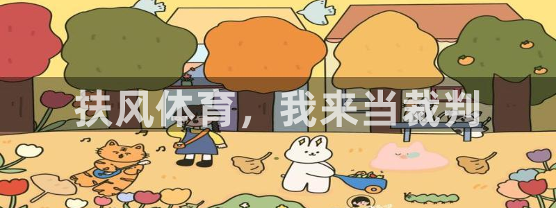 意昂F凯捷3官网登录