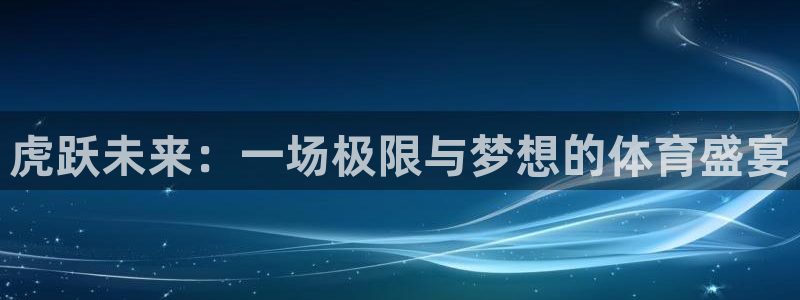 www.意昂体育.com
