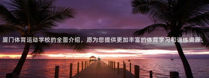 意昂F凯捷平台注册