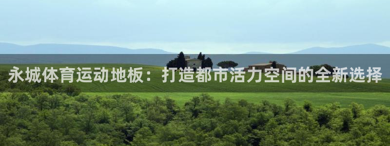 意昂F凯捷平台注册