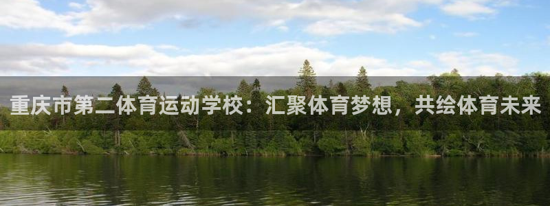 意昂F凯捷体育凯捷平台招商