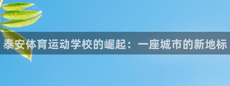 意昂主管