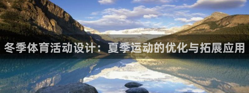 意昂F凯捷2体育