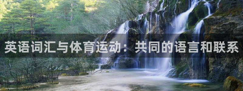 意昂5平台