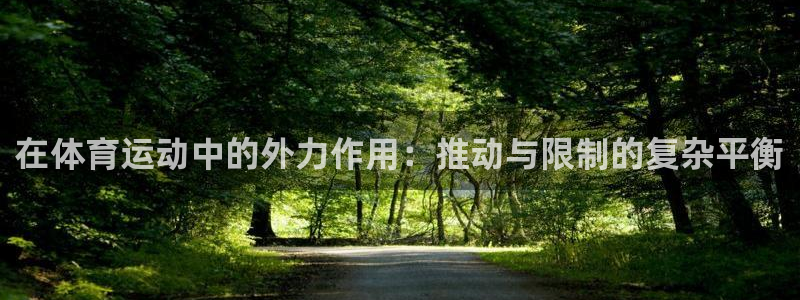 意昂F凯捷体育官网