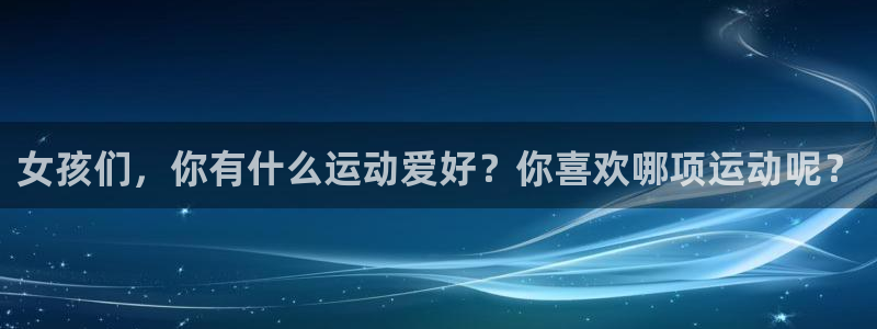 意昂F凯捷3
