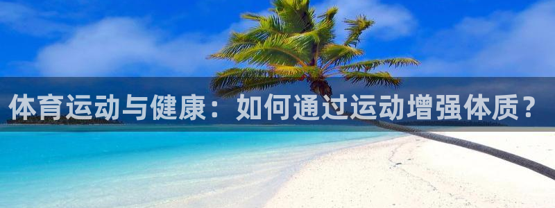 意昂F凯捷体育平台注册
