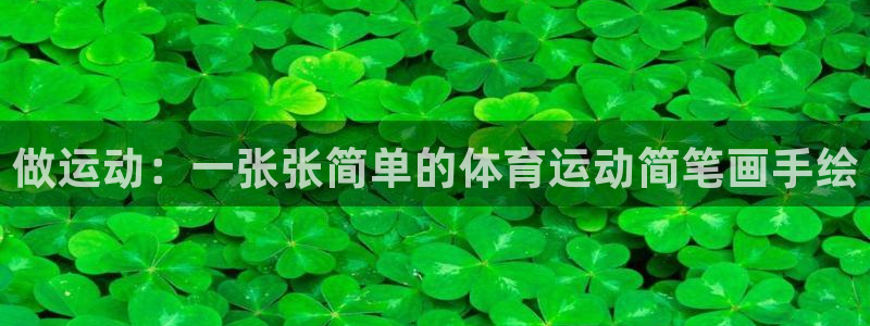 意昂凯捷注册