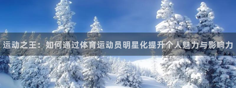 意昂F凯捷体育3