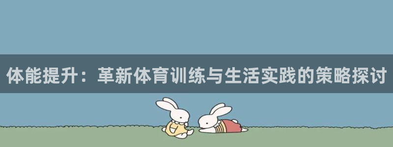 意昂F凯捷体育热门赛事有哪些