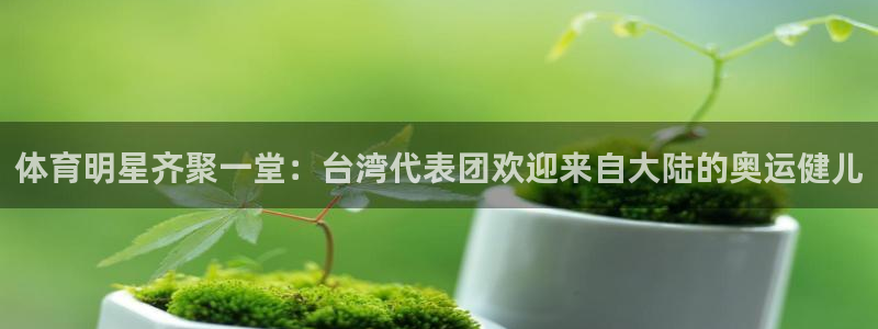 意昂F凯捷体育热门赛事有哪些