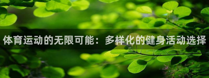 意昂F凯捷体育凯捷平台注册