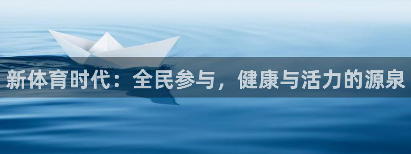 意昂4