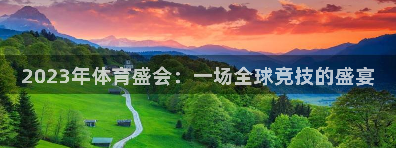 意昂F凯捷体育凯捷登陆