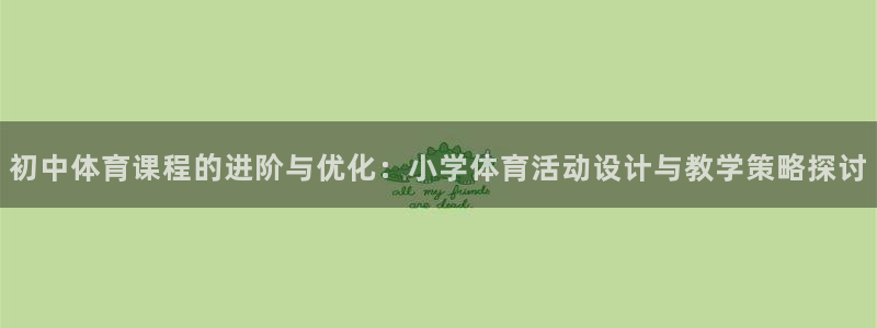 意昂F凯捷2体育登录入口