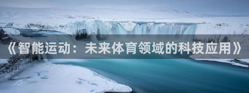 意昂F凯捷凯捷开号链接