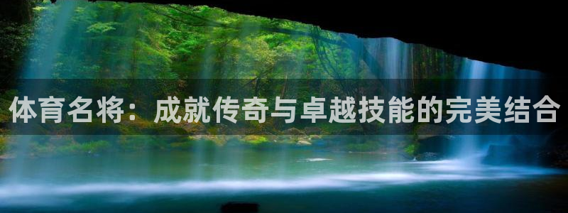 意昂注册