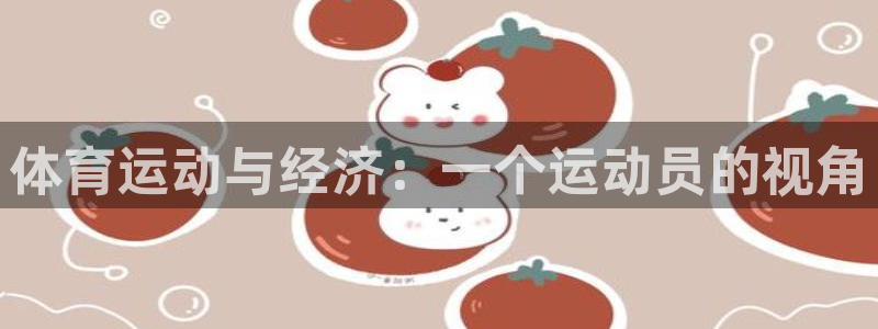 意昂F凯捷体育
