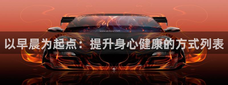 意昂体育注册代理