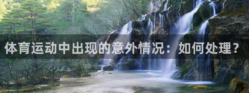 意昂F凯捷体育平台注册