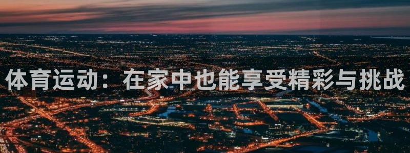 意昂注册